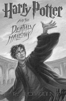 Deathly Hallows.jpg